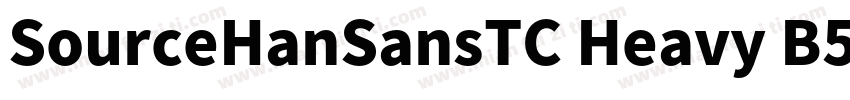 SourceHanSansTC Heavy B5pc H字体转换